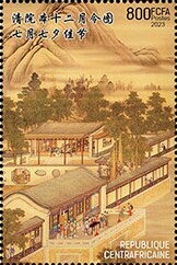 Chinese art