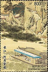 Chinese art