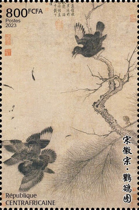Chinese art
