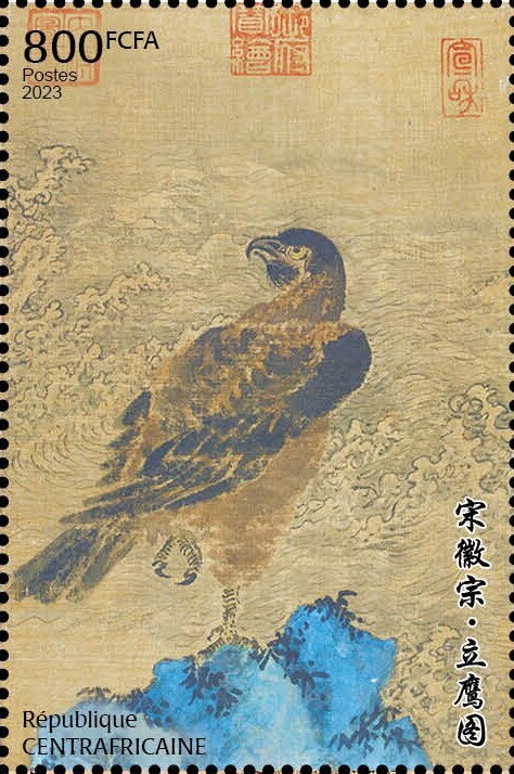 Chinese art