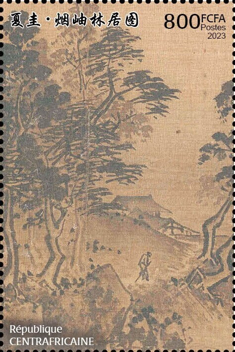 Chinese art