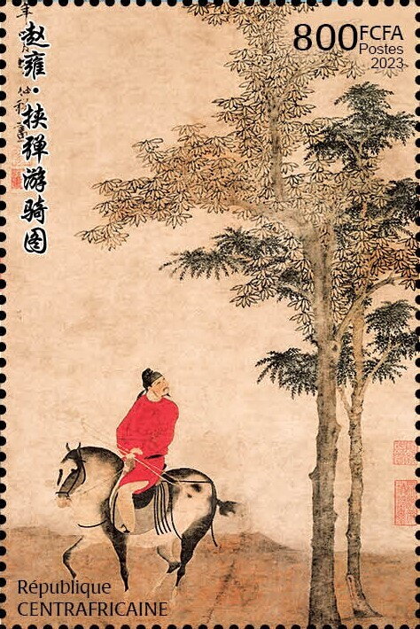 Chinese art