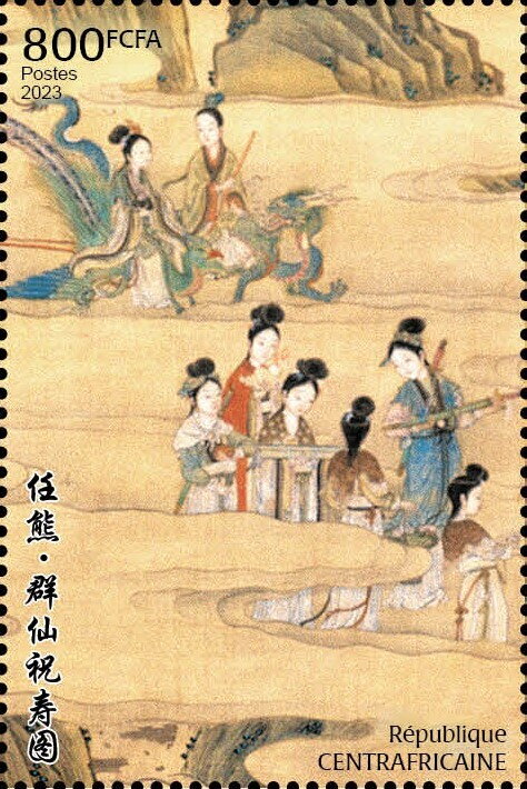 Chinese art