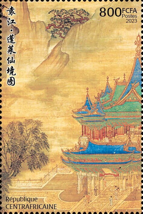 Chinese art