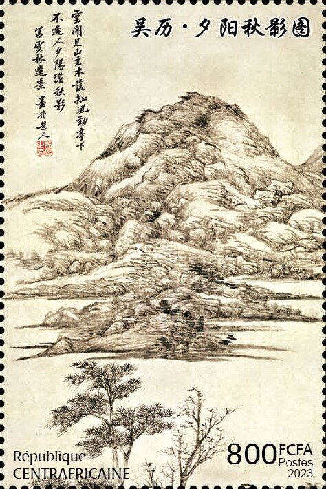 Chinese art