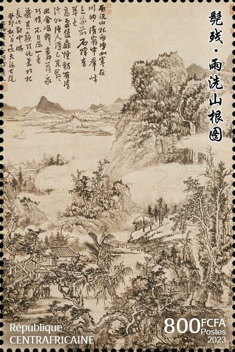 Chinese art
