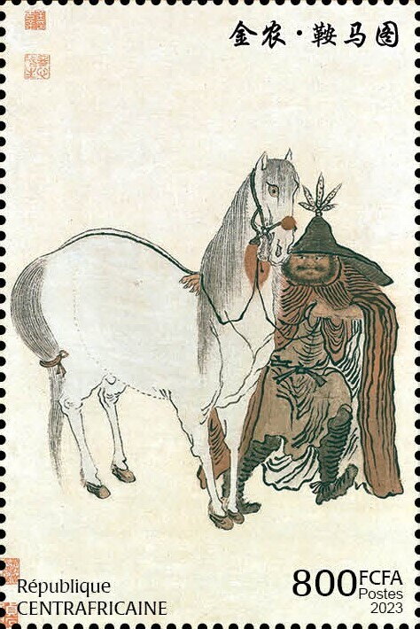 Chinese art