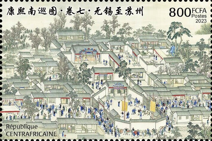 Chinese art