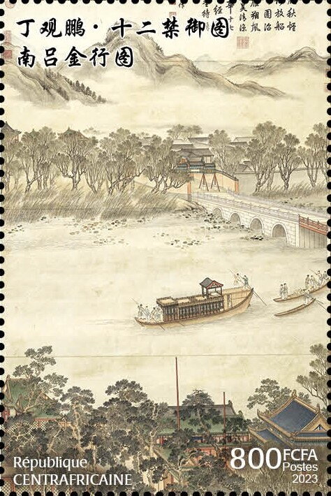 Chinese art