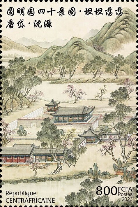 Chinese art