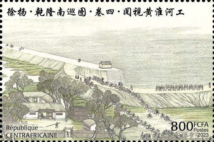 Chinese art