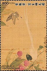 Chinese art