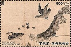 Chinese art