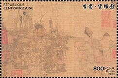 Chinese art