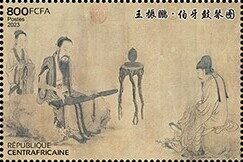 Chinese art