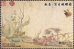 Chinese art