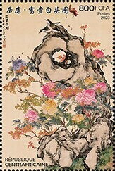 Chinese art