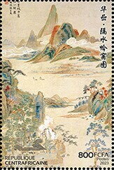 Chinese art