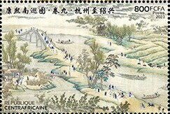 Chinese art