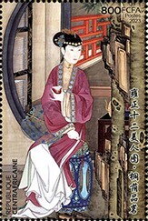 Chinese art