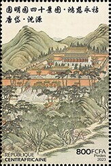 Chinese art