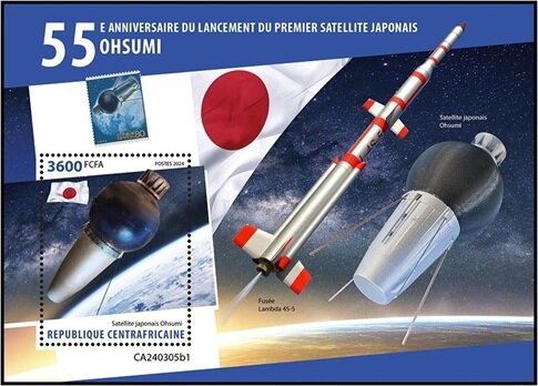 Japanese Satellite Ohsumi