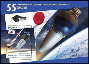Souvenir Sheet, Japanese Satellite Ohsumi, Central African Republic,  , Anniversaries and Jubilees, Satellites