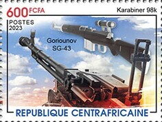 Stamp, Karabiner 98k, SG-43 Goryunov, Central African Republic,  , Anniversaries and Jubilees, Second World War