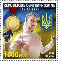 Stamp, Olga Kharlan, Central African Republic,  , Famous People, Fencing, Sports