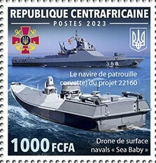 Project 22160 patrol ship, Naval surface drone “Sea Baby”