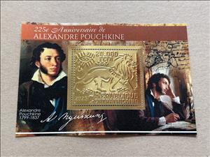 Souvenir Sheet, Alexander Pushkin, Central African Republic,  , Famous People, Лев, Literary People (Poets and Writers)