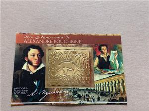 Souvenir Sheet, Alexander Pushkin, Central African Republic,  , Famous People, Лев, Literary People (Poets and Writers)