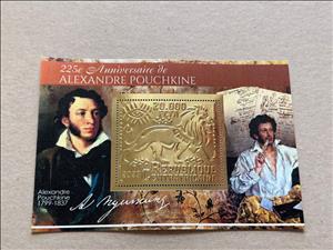 Souvenir Sheet, Alexander Pushkin, Central African Republic,  , Famous People, Лев, Literary People (Poets and Writers)