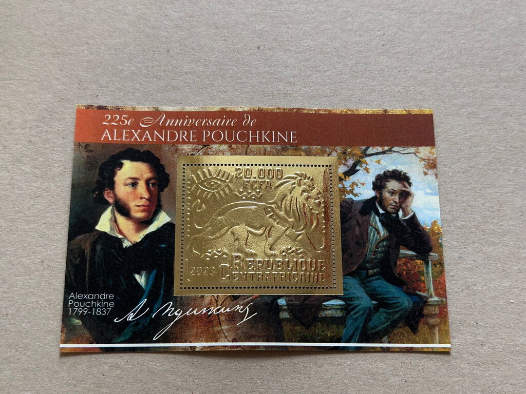 Alexander Pushkin