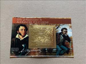 Souvenir Sheet, Alexander Pushkin, Central African Republic,  , Famous People, Лев, Literary People (Poets and Writers)