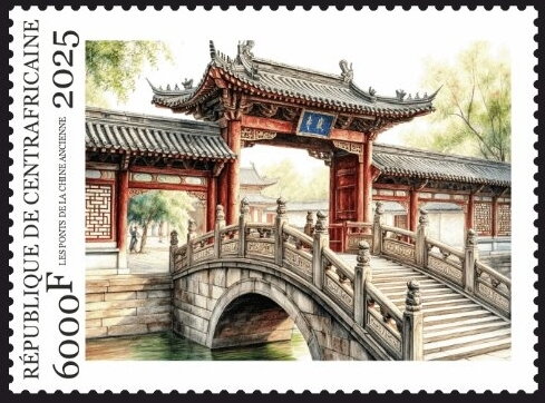 Ancient Chinese Bridges