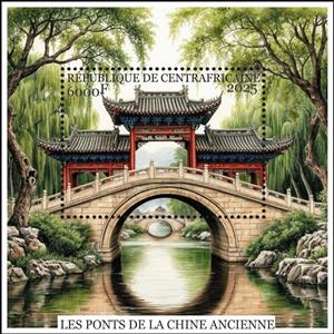 Souvenir Sheet, Ancient Chinese Bridges, Central African Republic,  , Bridges