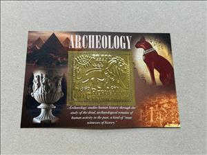 Souvenir Sheet, Archaeology, Central African Republic,  , Archaeology, Art, Ceramics, Лев, Pyramids