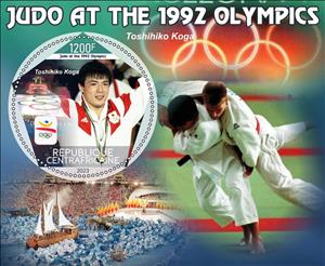 Souvenir Sheet, Olympic Games in Barcelona in 1992 - Judo, Central African Republic,  , Judo, Olympic Games, Sports