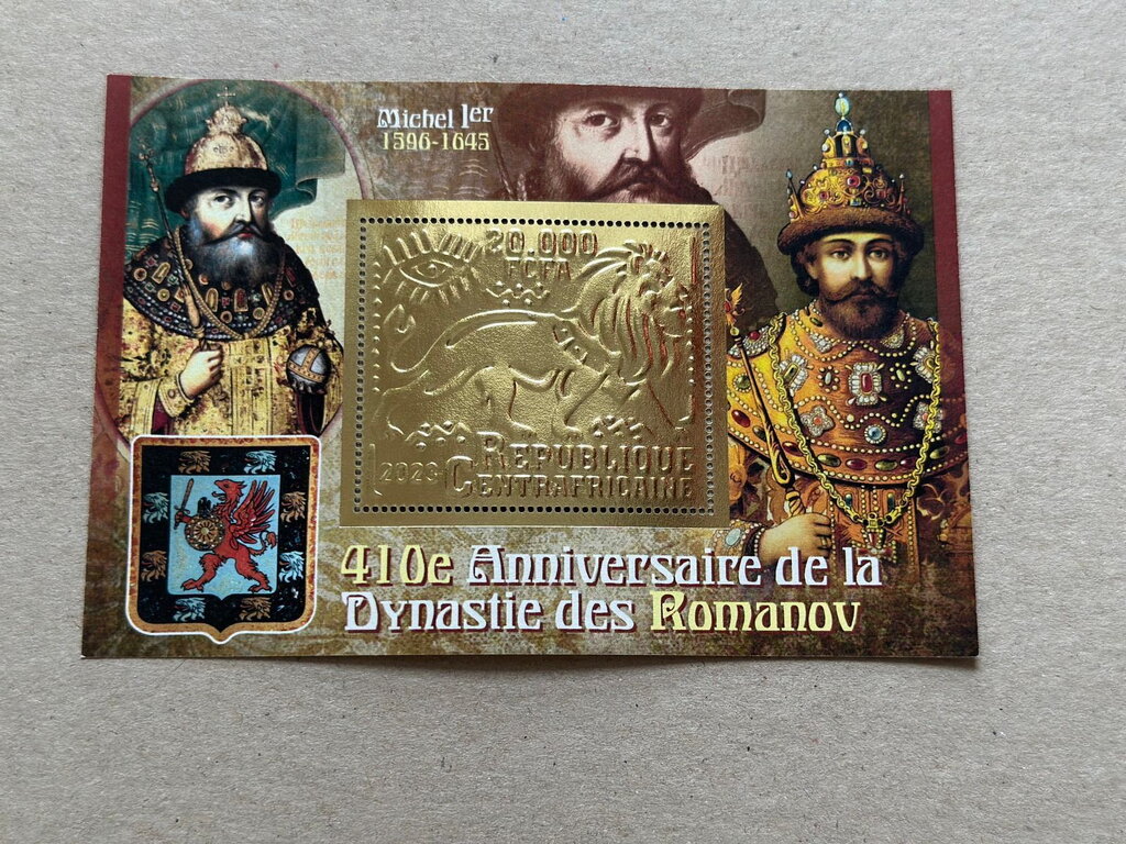 Romanov Dynasty 410th Anniversary
