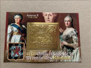 Souvenir Sheet, Romanov Dynasty 410th Anniversary, Central African Republic,  , Anniversaries and Jubilees, Emperors, Famous People, Royalty