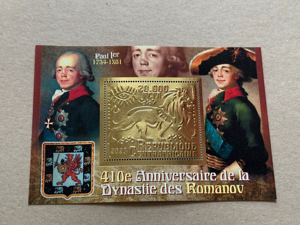 Romanov Dynasty 410th Anniversary
