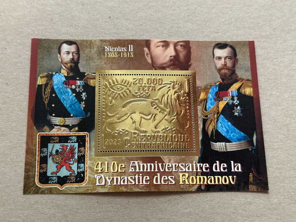Romanov Dynasty 410th Anniversary