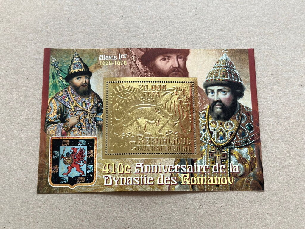 Romanov Dynasty 410th Anniversary
