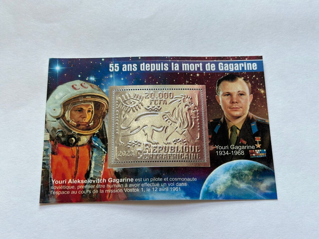 Space - Yuri Gagarin