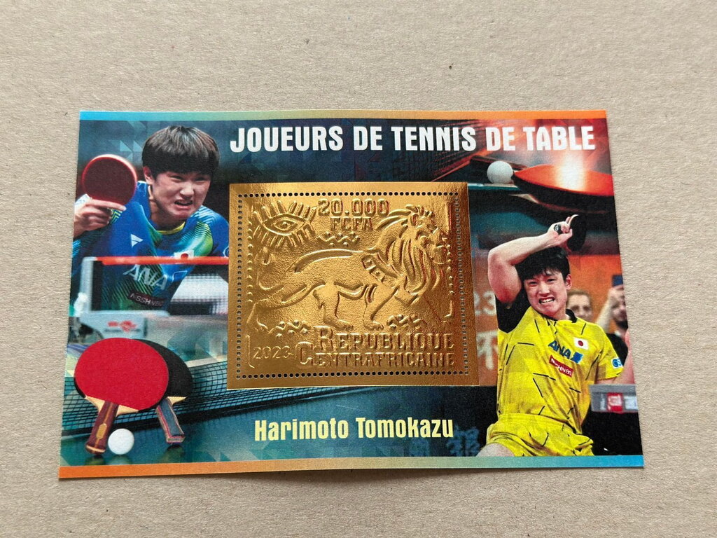 Table Tennis