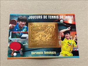 Souvenir Sheet, Table Tennis, Central African Republic,  , Лев, Sports, Table Tennis