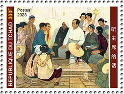 130th Anniversary of the Birth of Mao Zedong