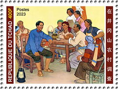 130th Anniversary of the Birth of Mao Zedong