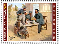 130th Anniversary of the Birth of Mao Zedong